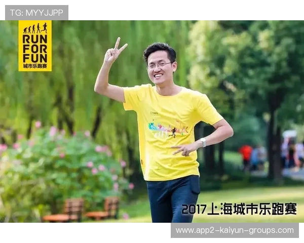 世界自然跑步节在上海盛大开幕，推进绿色运动理念，2021上海跑步活动