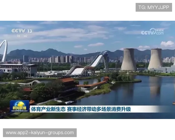 体育新闻中心打造政企体育传播桥梁，体育产业新闻