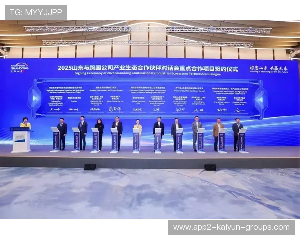 新闻中心权威解读合作伙伴深度联动奠定未来市场基础，深化合作伙伴关系