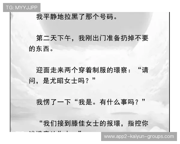 张丽防守表现赢得队友尊重，张丽现状