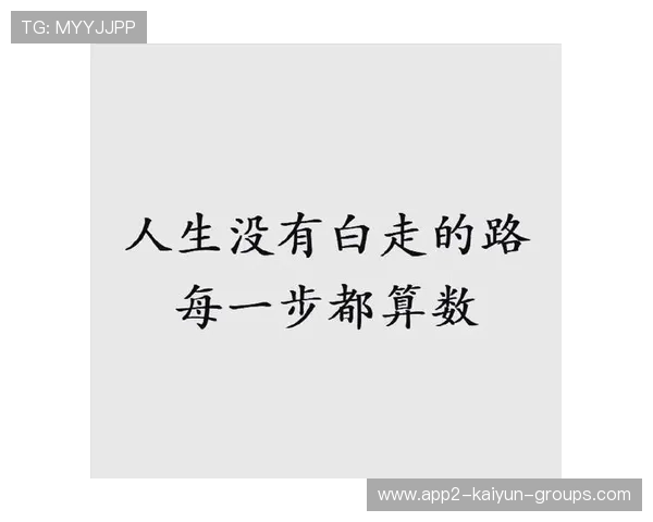 薛明谈成长路:过去的每一步都很宝贵! 薛明谈成长路:过去的每一步都很宝贵!