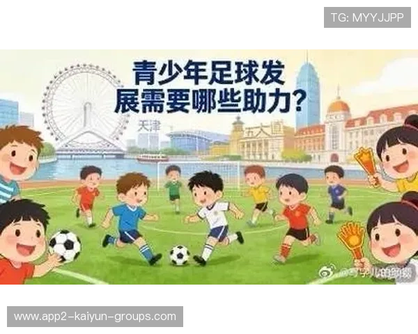 足球直播平台是否应设立青少年专属频道,足球直播平台是否应设立青少年专属频道 足球直播平台是否应设立青少年专属频道,足球直播平台是否应设立青少年专属频道