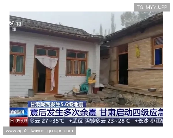 陇西震区破碎:5.6级地震致房屋倒塌,陇南 地震 陇西震区破碎:5.6级地震致房屋倒塌,陇南 地震